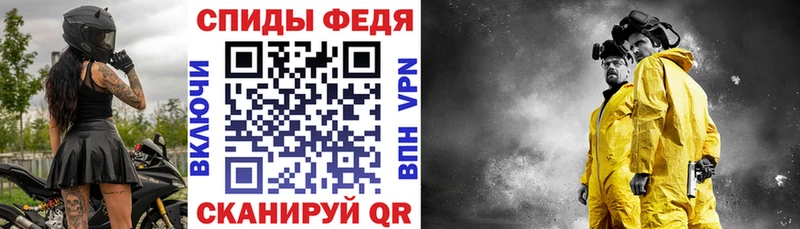 АМФЕТАМИН Розовый  купить наркоту  Харовск 