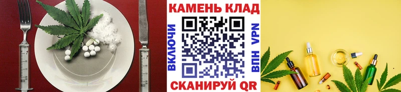 Cannafood конопля  Харовск 