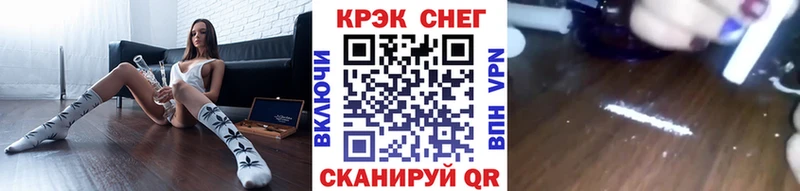 купить закладку  Харовск  Cocaine 98% 