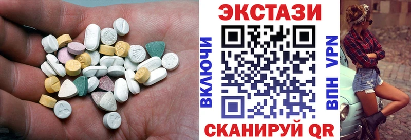даркнет сайт  Харовск  Ecstasy 99% 