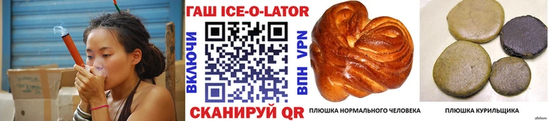 наркотики shop клад Гашиш hashish Харовск