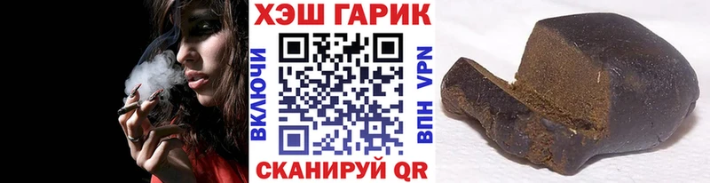 ГАШ убойный Харовск