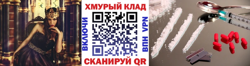 ГЕРОИН афганец Харовск
