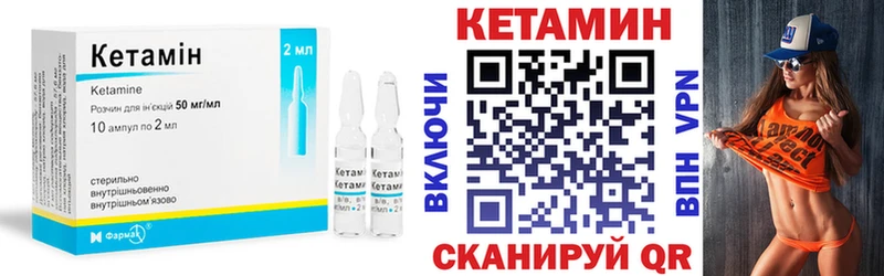 Кетамин VHQ  дарнет шоп  Харовск 