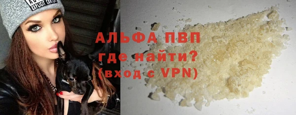 Альфа ПВП Алексин