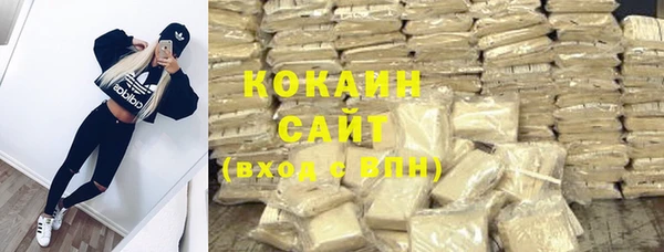 кокаин Алзамай