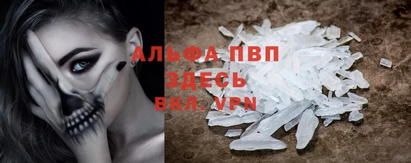 Альфа ПВП Алексин