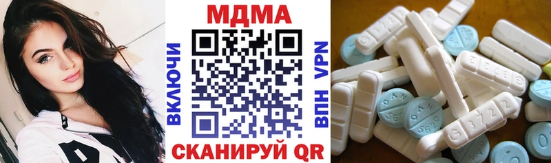 МДМА VHQ  Харовск 