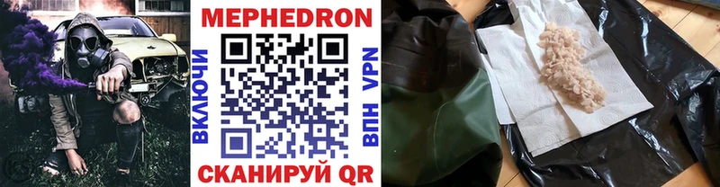 Меф кристаллы  Харовск 
