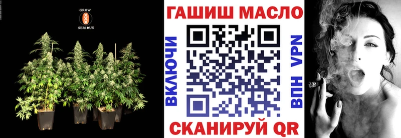 ТГК жижа  ссылка на мегу как войти  Харовск 