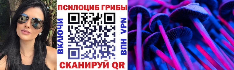мега ССЫЛКА  Харовск  Галлюциногенные грибы мицелий 